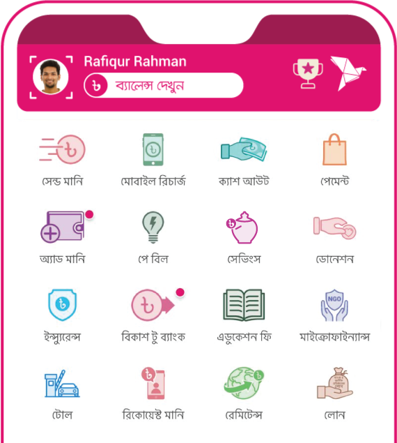 bKash App